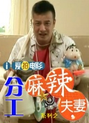欧美日韩少妇